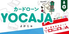 YOCAJA